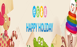 Summer Vacation 关于暑假