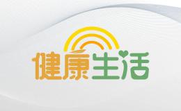 运动健康:健康的生活方式