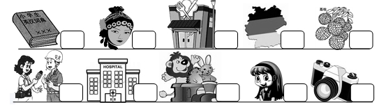 五年级英语综合练习一