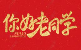 我的同学英语作文带翻译