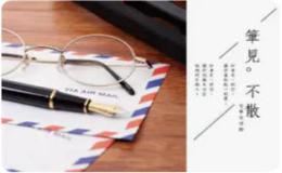 优秀英语作文集锦