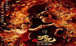 电影《哪吒》英语作文