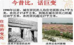 Changes in people's life