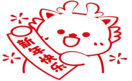 非物质文化遗产进校园