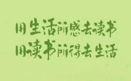 读书的乐趣英语作文