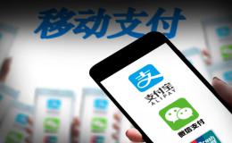 关于移动支付的英语作文